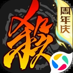 三国大时代2一统天下封面