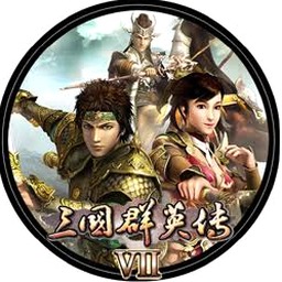 三国群英传7秘籍封面