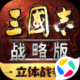 三国人生封面