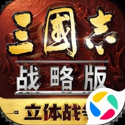 三国杀一将成名无限手机版封面