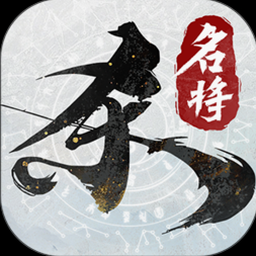 杀出重围 人类革命封面