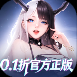 上古王冠攻略封面