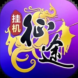世界征服者3 奇观攻略免广告版封面