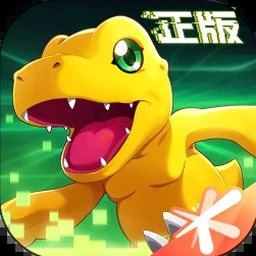 数码驯兽师重生汉化版封面