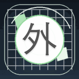 外卖模拟器电脑版封面