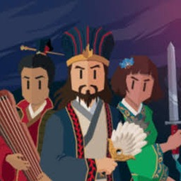 王权三国下载中文教程封面