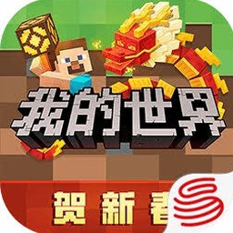 我的世界雾中人生存一口气看完封面