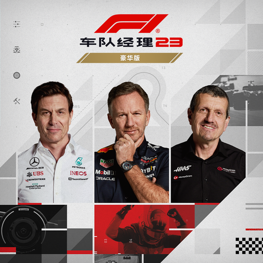 aeroflyfs2023电脑版免费版封面