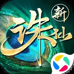 exo重生之无人及你电影封面
