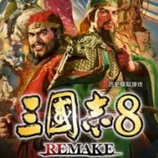 三国志14封面