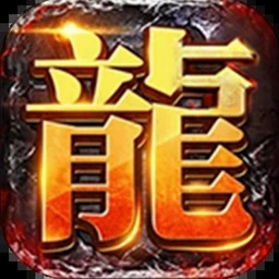 fr 传奇 官网封面