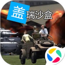 盖瑞模组怎么玩封面
