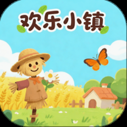 爱乐小镇钢琴达人封面