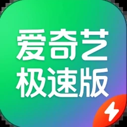 爱无限速2官网封面