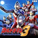 奥特曼格斗进化3 steam封面