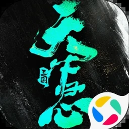 霸者三国志放置天下内购版封面
