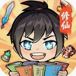 摆烂式修仙免广告封面