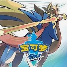 宝可梦剑盾图鉴封面