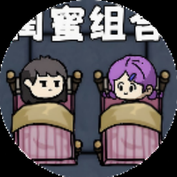 背对背背人有什么好处封面