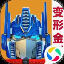 变形金刚地球之战国际服联机版封面