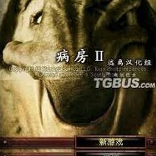 病房系列图片封面