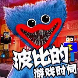 波比的游戏时间52025版封面