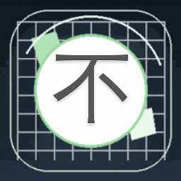 不吻他会死吗为什么封面
