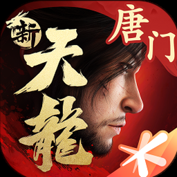 不一样修仙2 射日封面