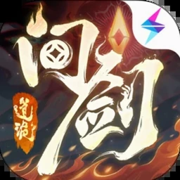 长生劫by鱼双意封面