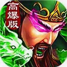 超三国封面