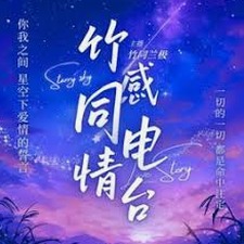 成长痛看哪一科封面