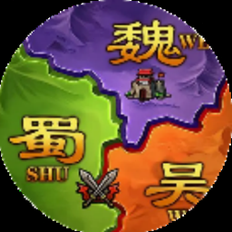城防三国志兑换码封面