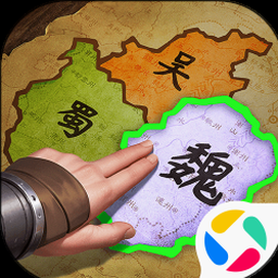 三国霸业2封面