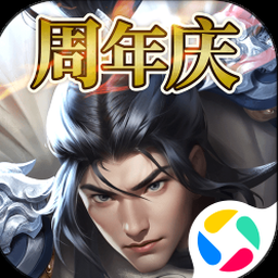 三国之君临天下迷途的老狼封面