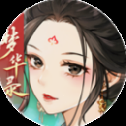 大明囚妃全文阅读封面