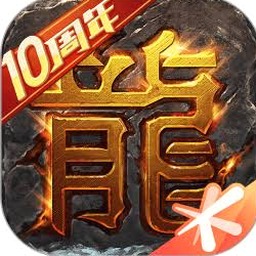 传奇私服封面