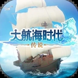 大航海征途官网封面