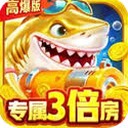 大炮捕鱼电脑版下载封面