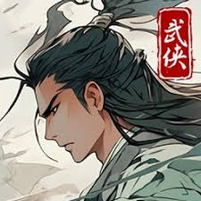大武侠冒险录风过无痕封面