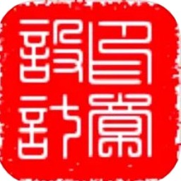 盗墓长生印ios钻石封面