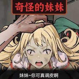 地铁繁花攻略副本封面