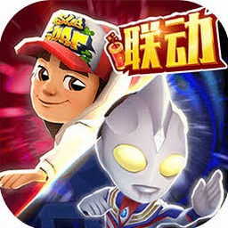 地铁跑酷在线玩兑换码MOD封面