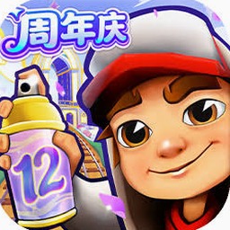 地铁跑酷在线玩存档版本封面