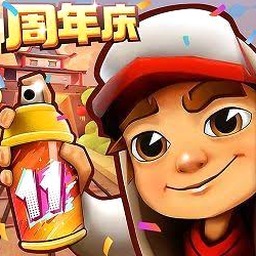 地铁跑酷火山版下载封面