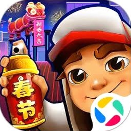 地铁跑酷在线玩存档封面