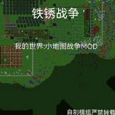 地图战争下载封面