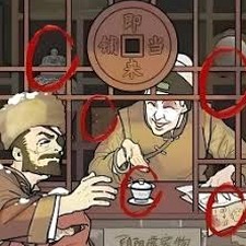 第八号当铺小说封面