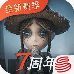 第五人格国际服关卡公测封面