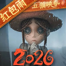 第五人格国际服官网重制版封面