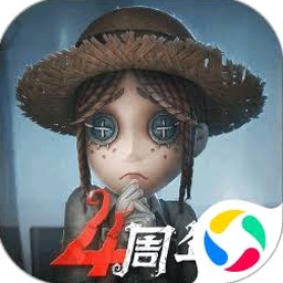 第五人格国际服免费2027版封面